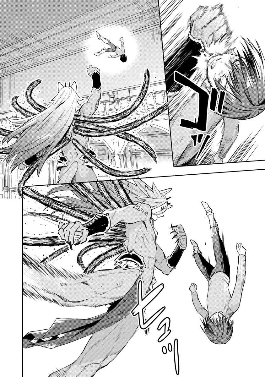 I Was the Weakest of the Four Heavenly Kings. Since I Have Reincarnated, I Want to Lead a Peaceful Life Chapter 20 - Page 15