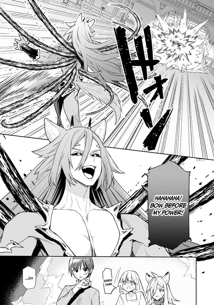 I Was the Weakest of the Four Heavenly Kings. Since I Have Reincarnated, I Want to Lead a Peaceful Life Chapter 20 - Page 16