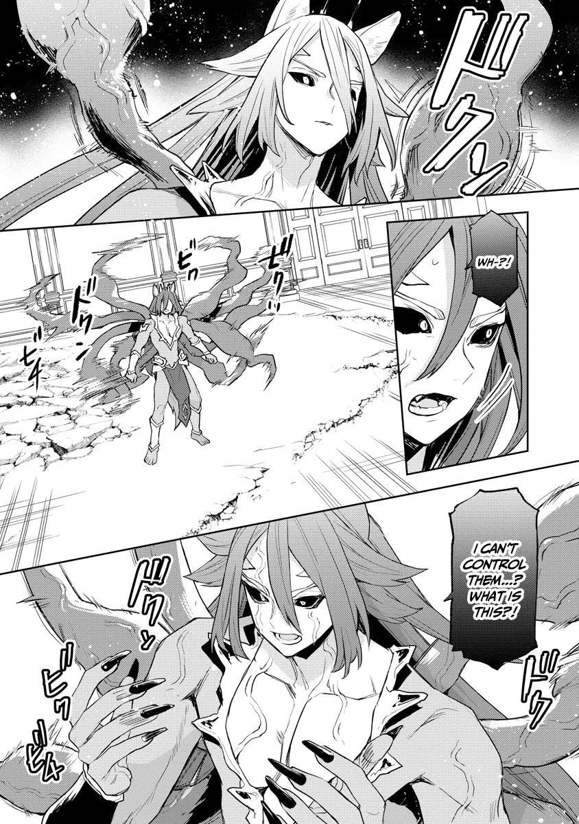 I Was the Weakest of the Four Heavenly Kings. Since I Have Reincarnated, I Want to Lead a Peaceful Life Chapter 20 - Page 17