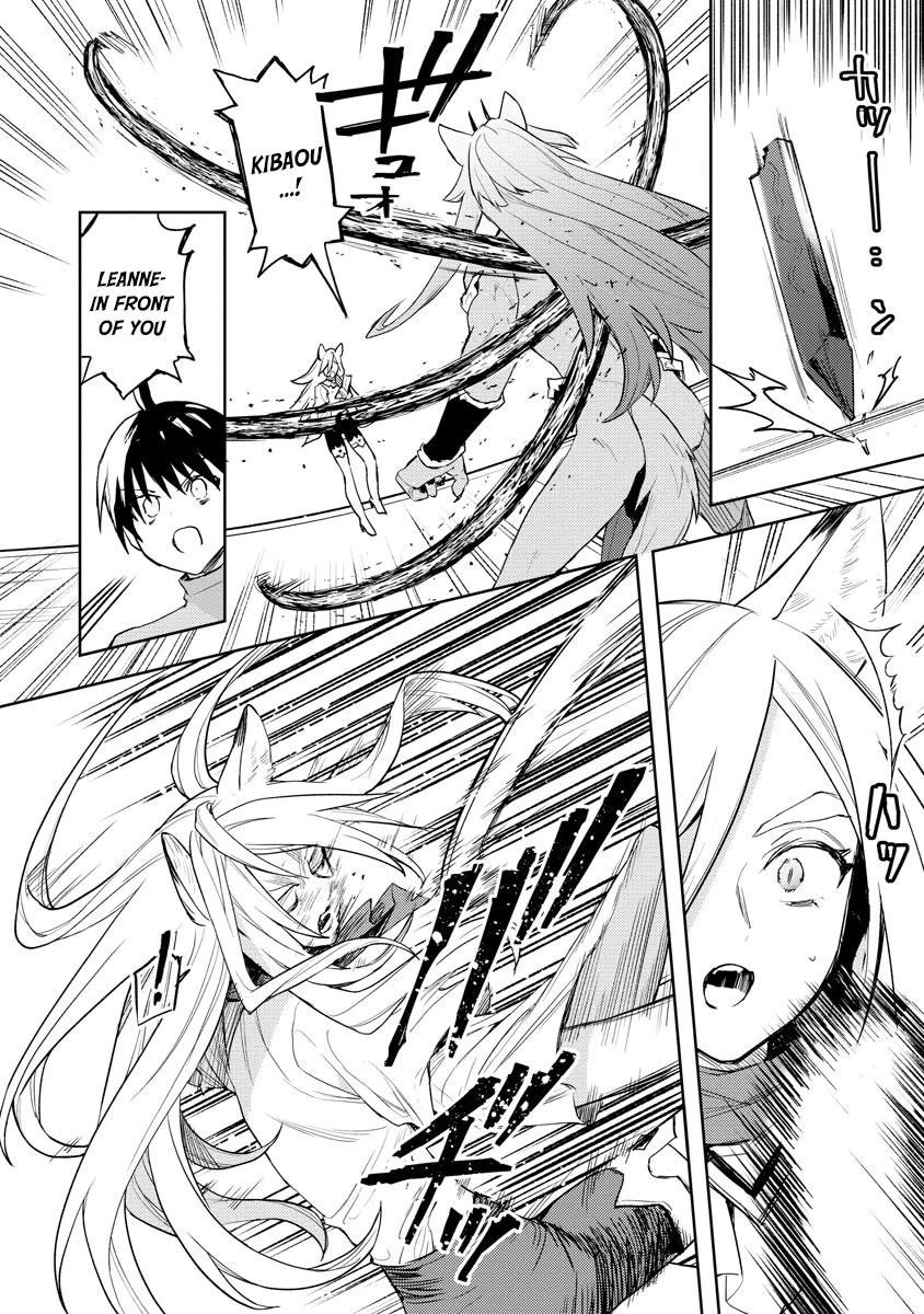 I Was the Weakest of the Four Heavenly Kings. Since I Have Reincarnated, I Want to Lead a Peaceful Life Chapter 20 - Page 3