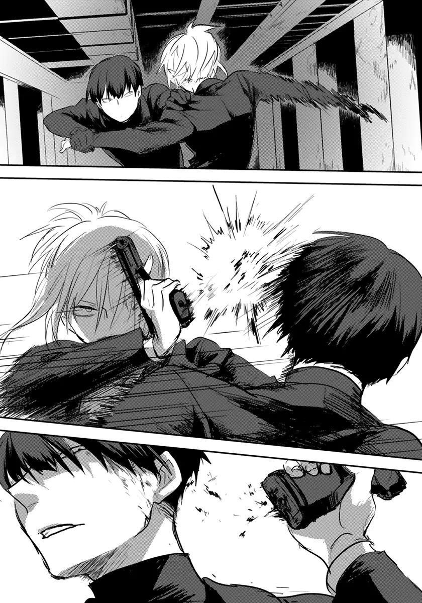 Koroshi Ai Chapter 1 - Page 11