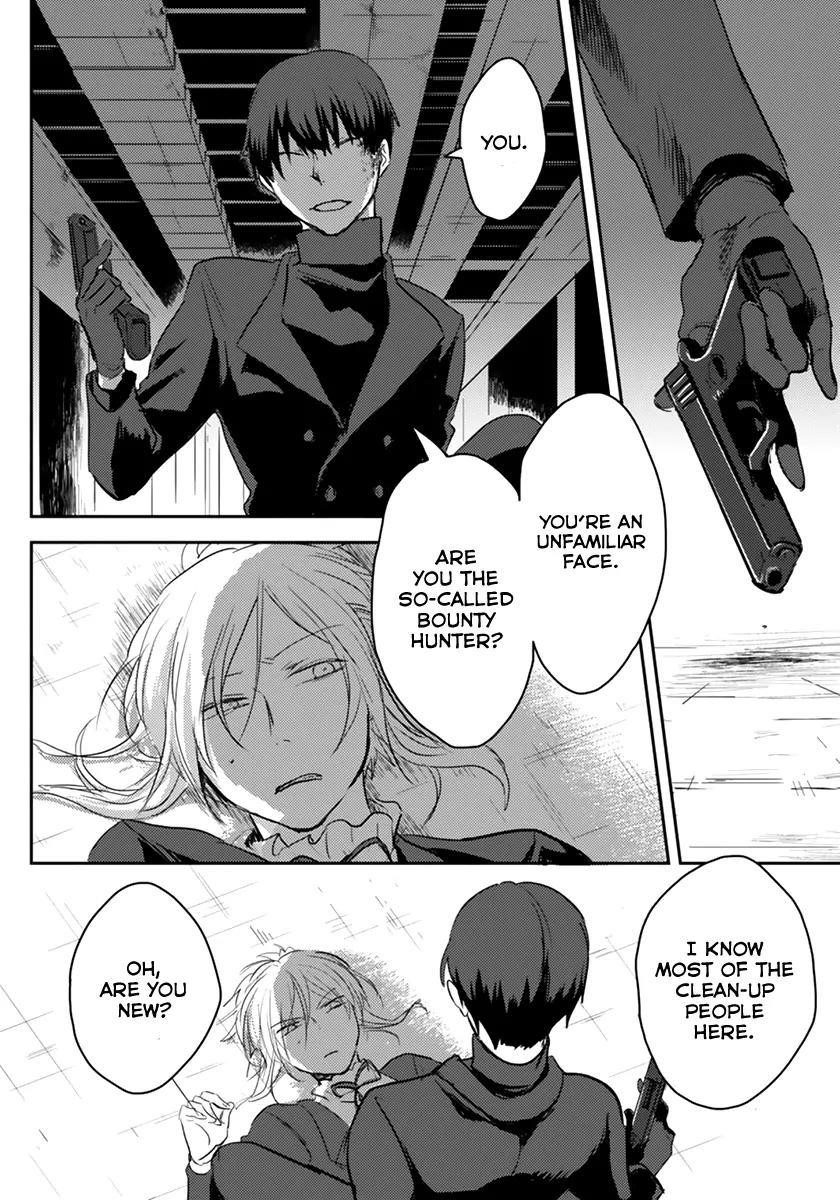 Koroshi Ai Chapter 1 - Page 13