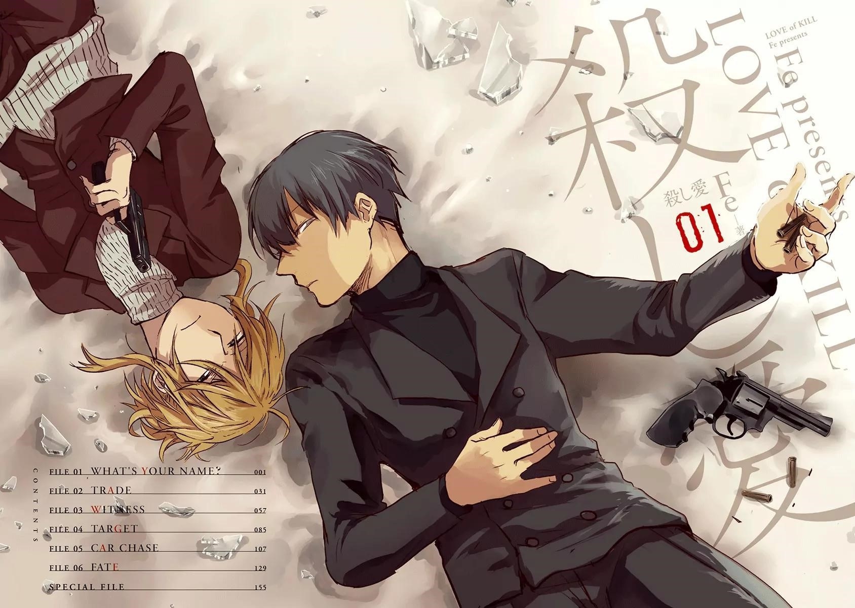 Koroshi Ai Chapter 1 - Page 4