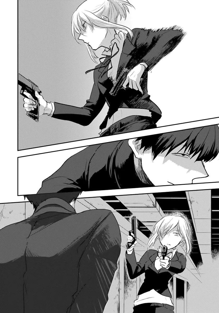 Koroshi Ai Chapter 1 - Page 7