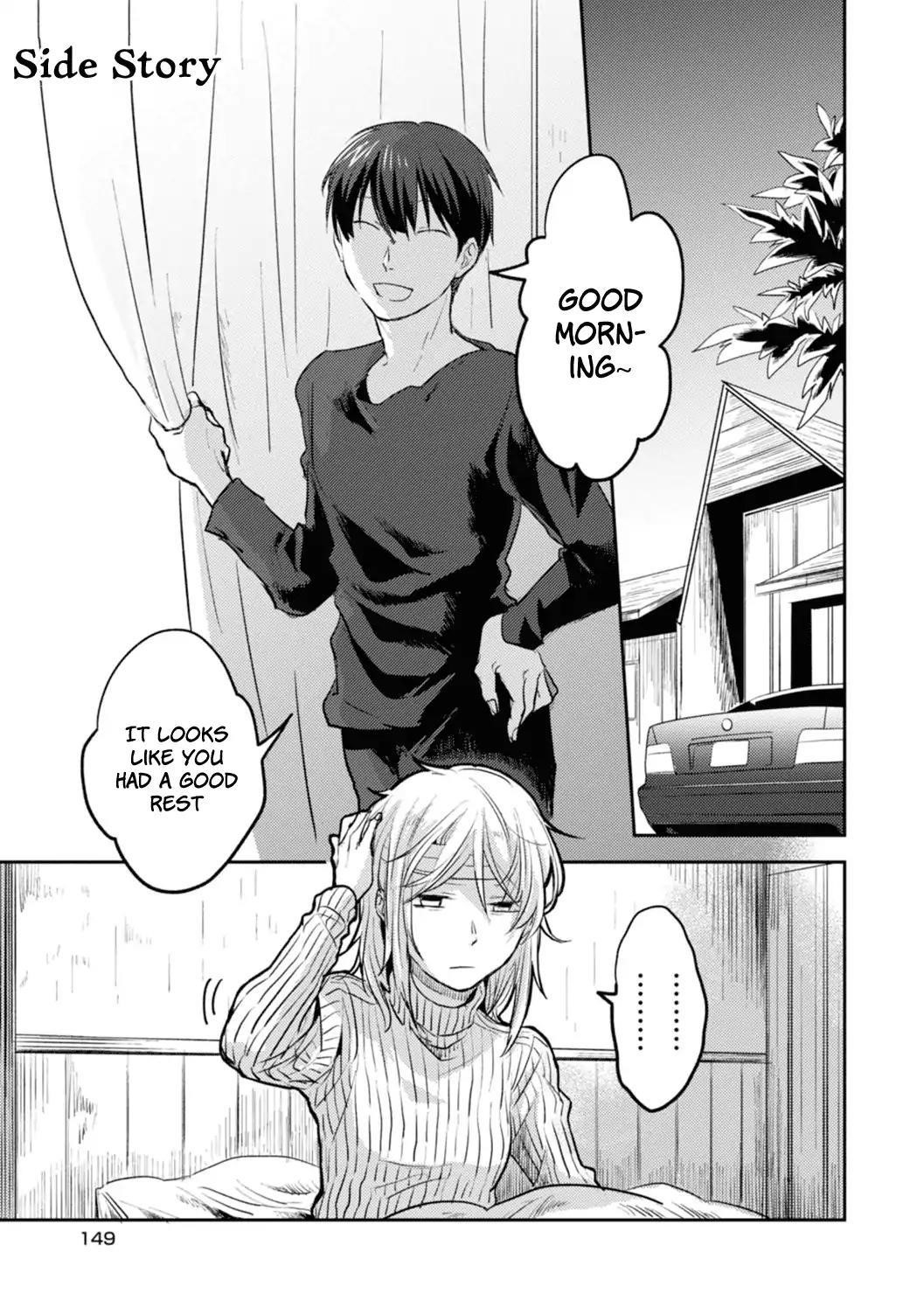 Koroshi Ai Chapter 12.5 - Page 1