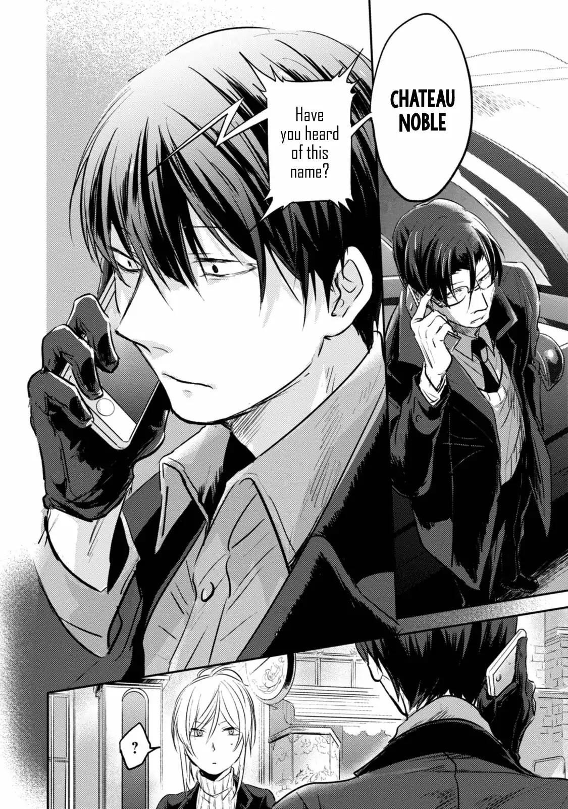 Koroshi Ai Chapter 18 - Page 17