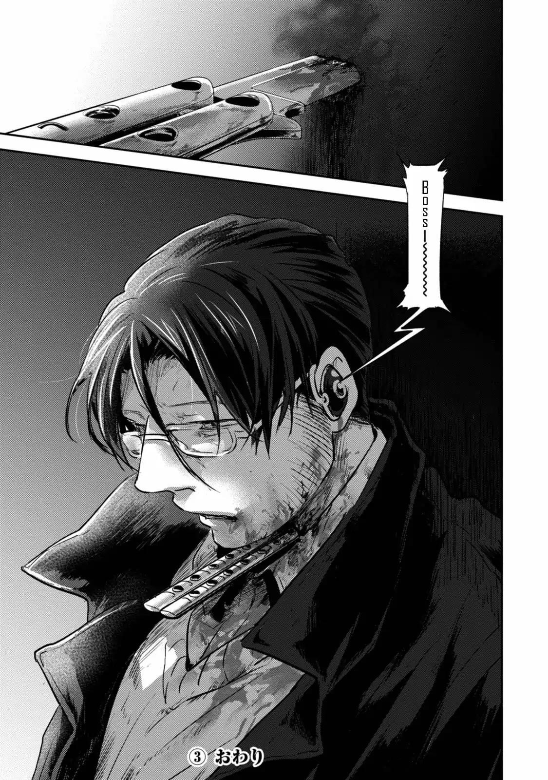 Koroshi Ai Chapter 18 - Page 26