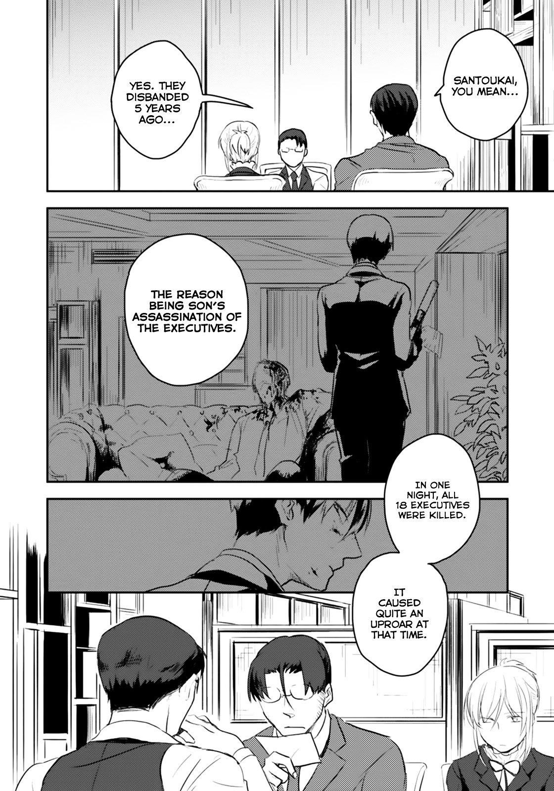 Koroshi Ai Chapter 2 - Page 6