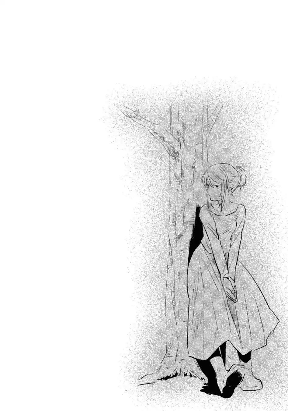 Koroshi Ai Chapter 22 - Page 21