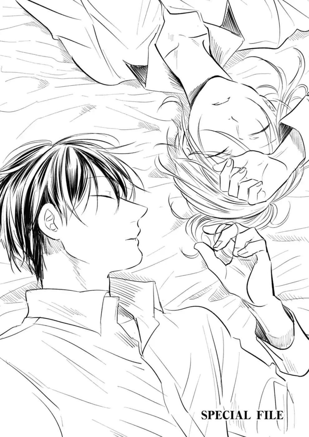 Koroshi Ai Chapter 24.5 - Page 4