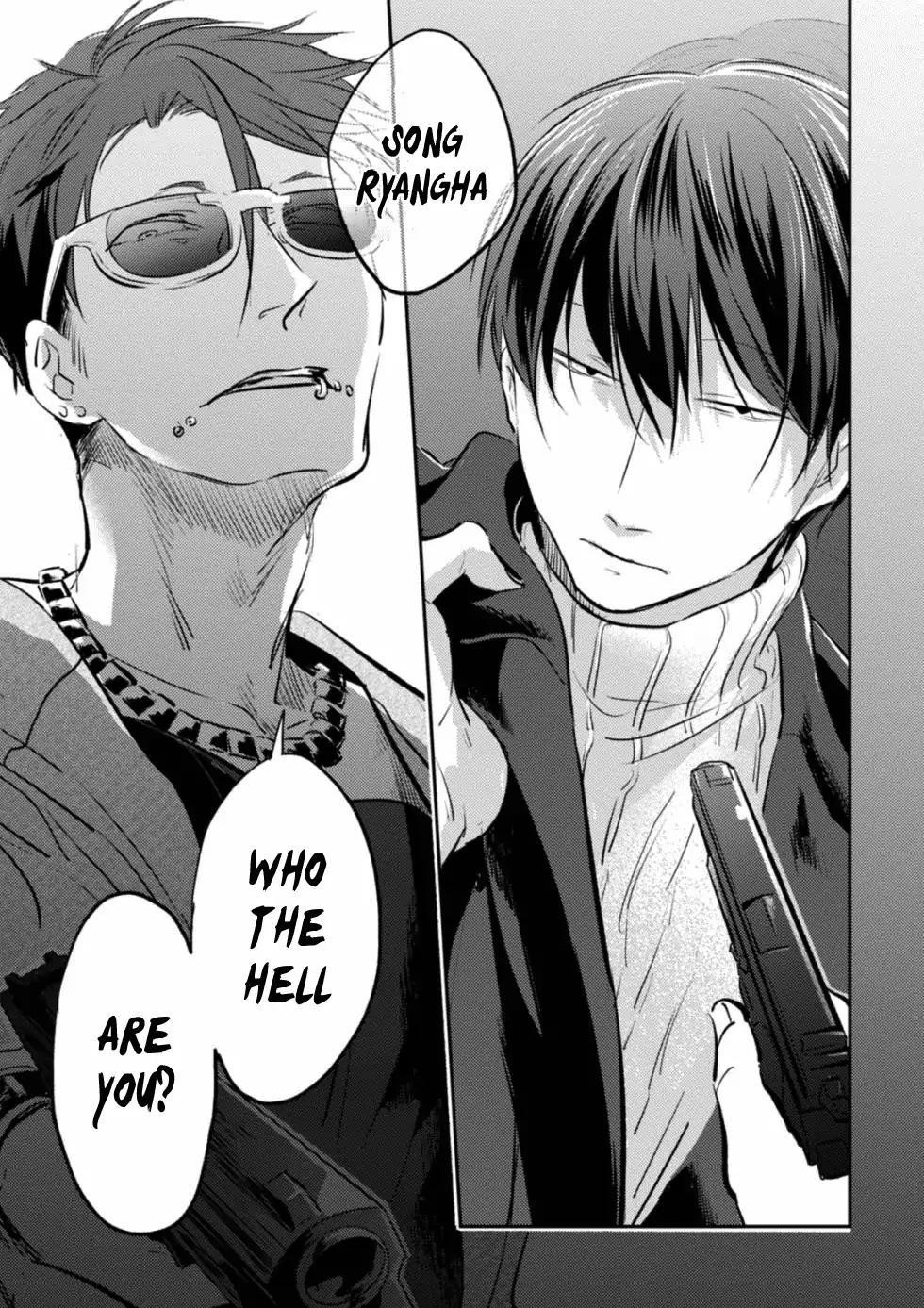 Koroshi Ai Chapter 24 - Page 18