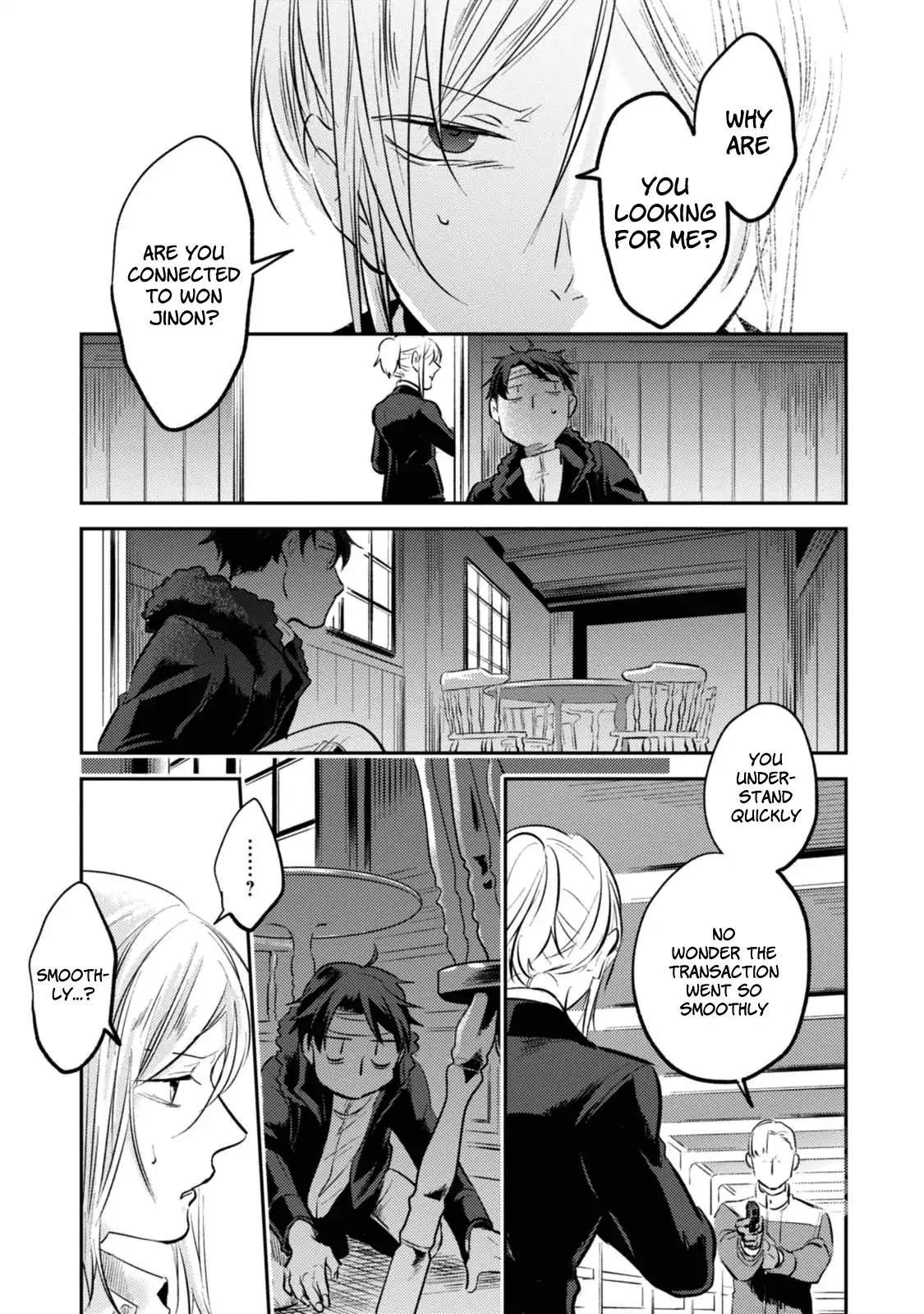 Koroshi Ai Chapter 26 - Page 13