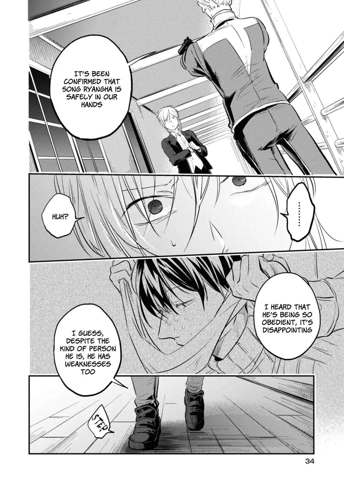 Koroshi Ai Chapter 26 - Page 14