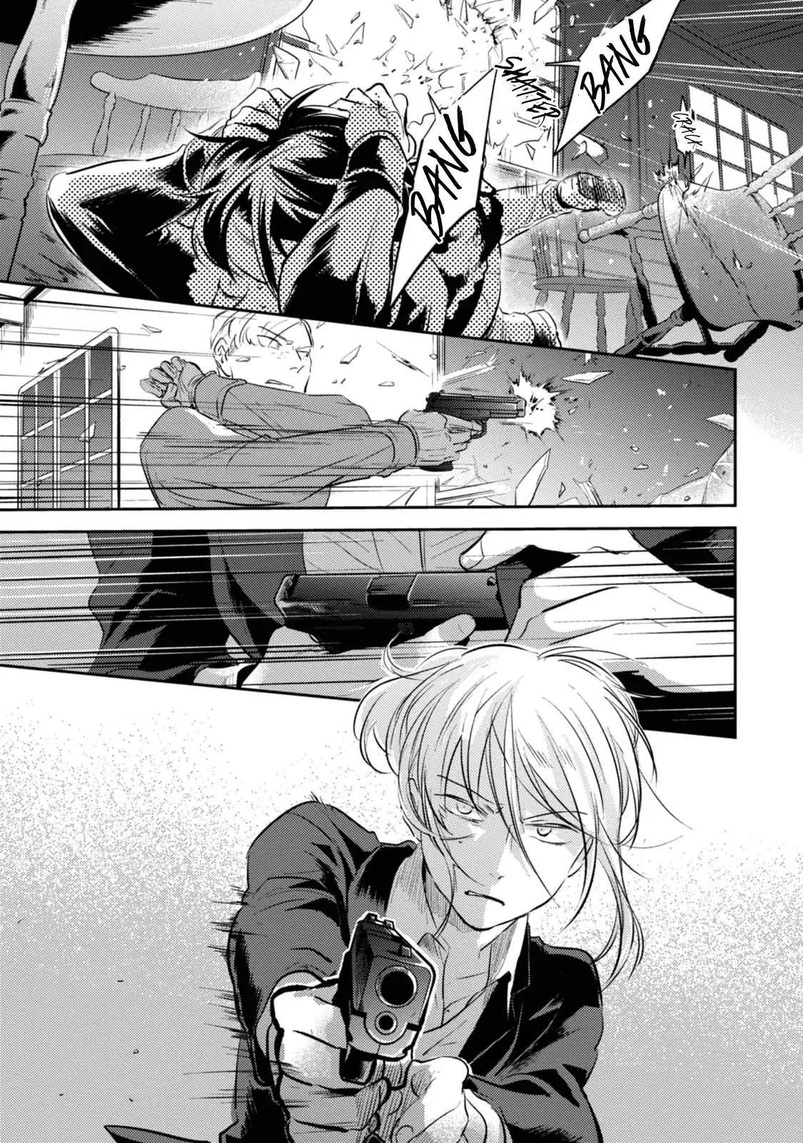 Koroshi Ai Chapter 26 - Page 17