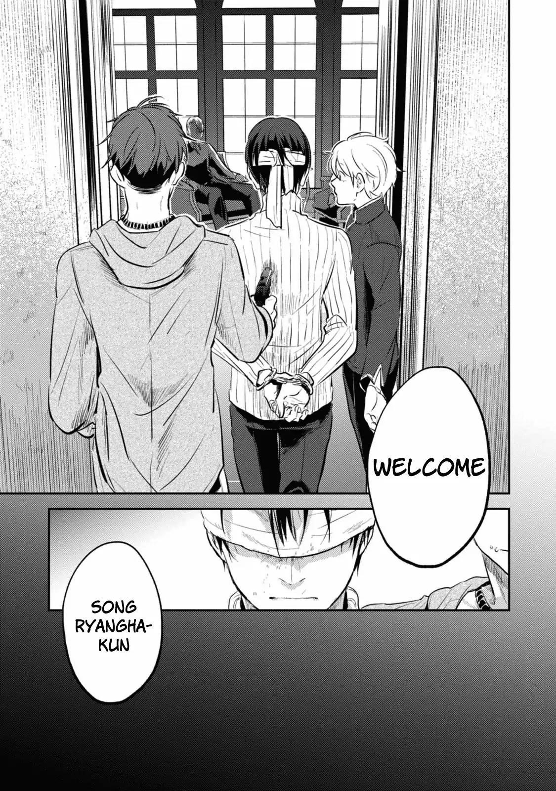 Koroshi Ai Chapter 26 - Page 25