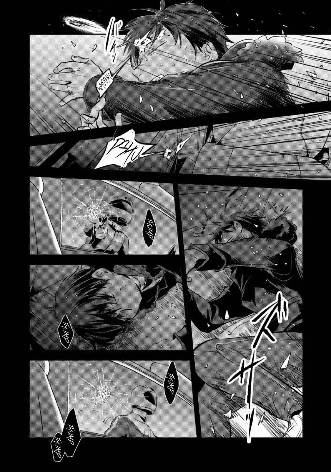 Koroshi Ai Chapter 26 - Page 7