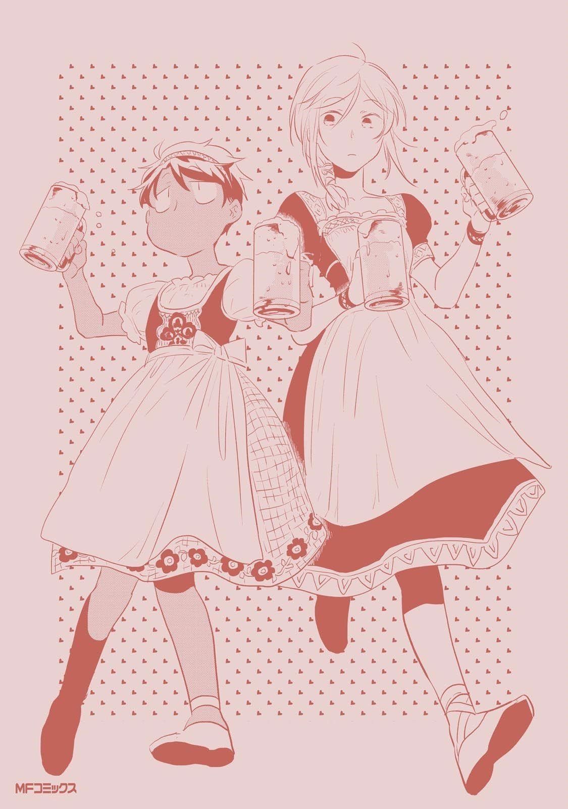 Koroshi Ai Chapter 30.5 - Page 17