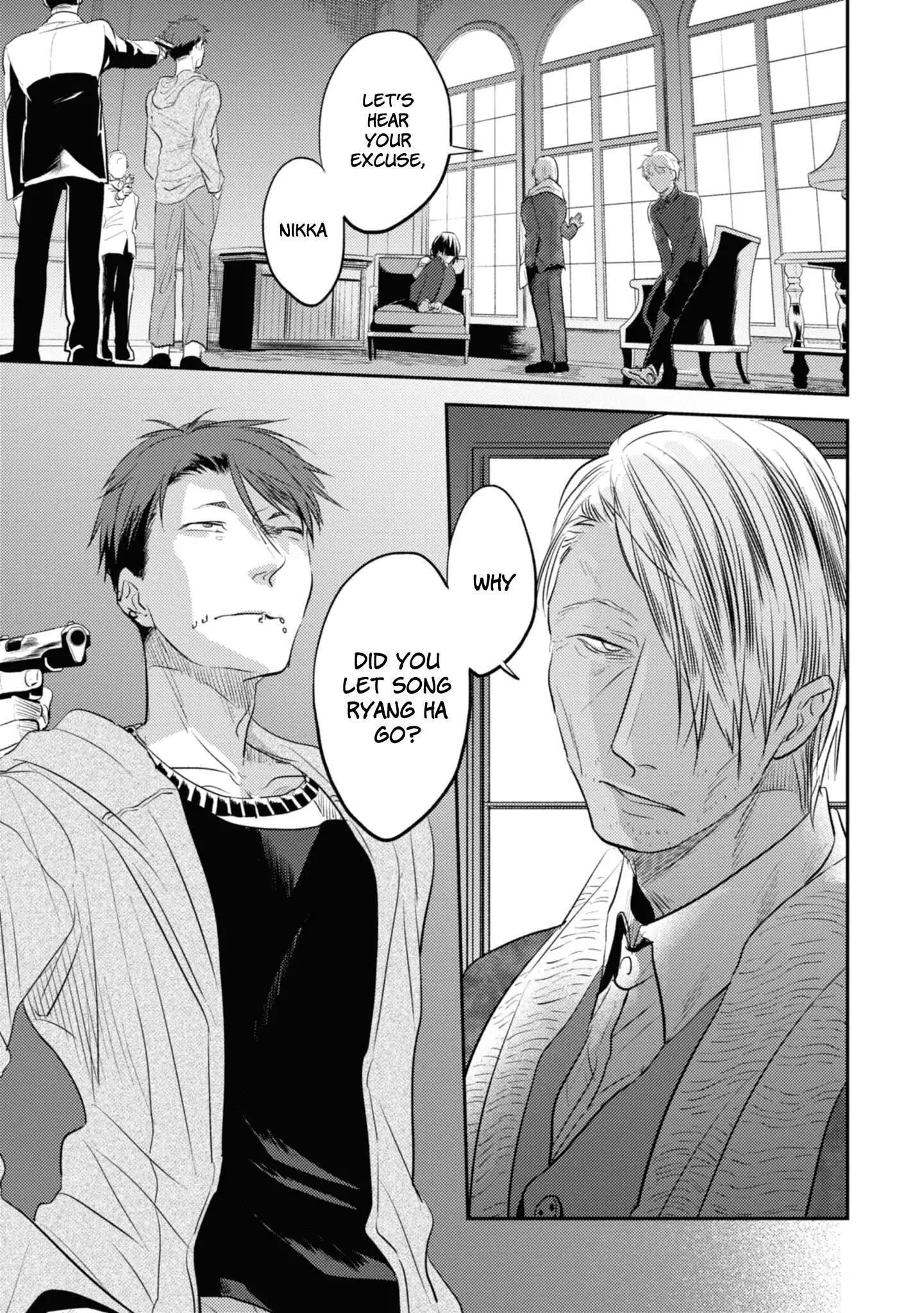 Koroshi Ai Chapter 31 - Page 10