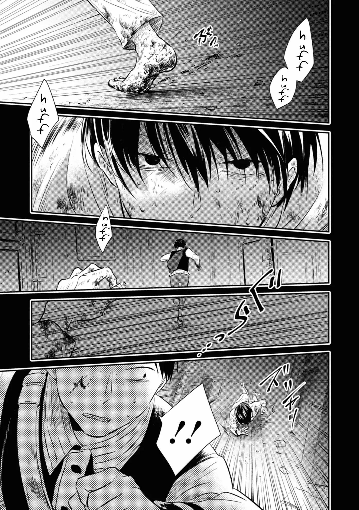 Koroshi Ai Chapter 34 - Page 17