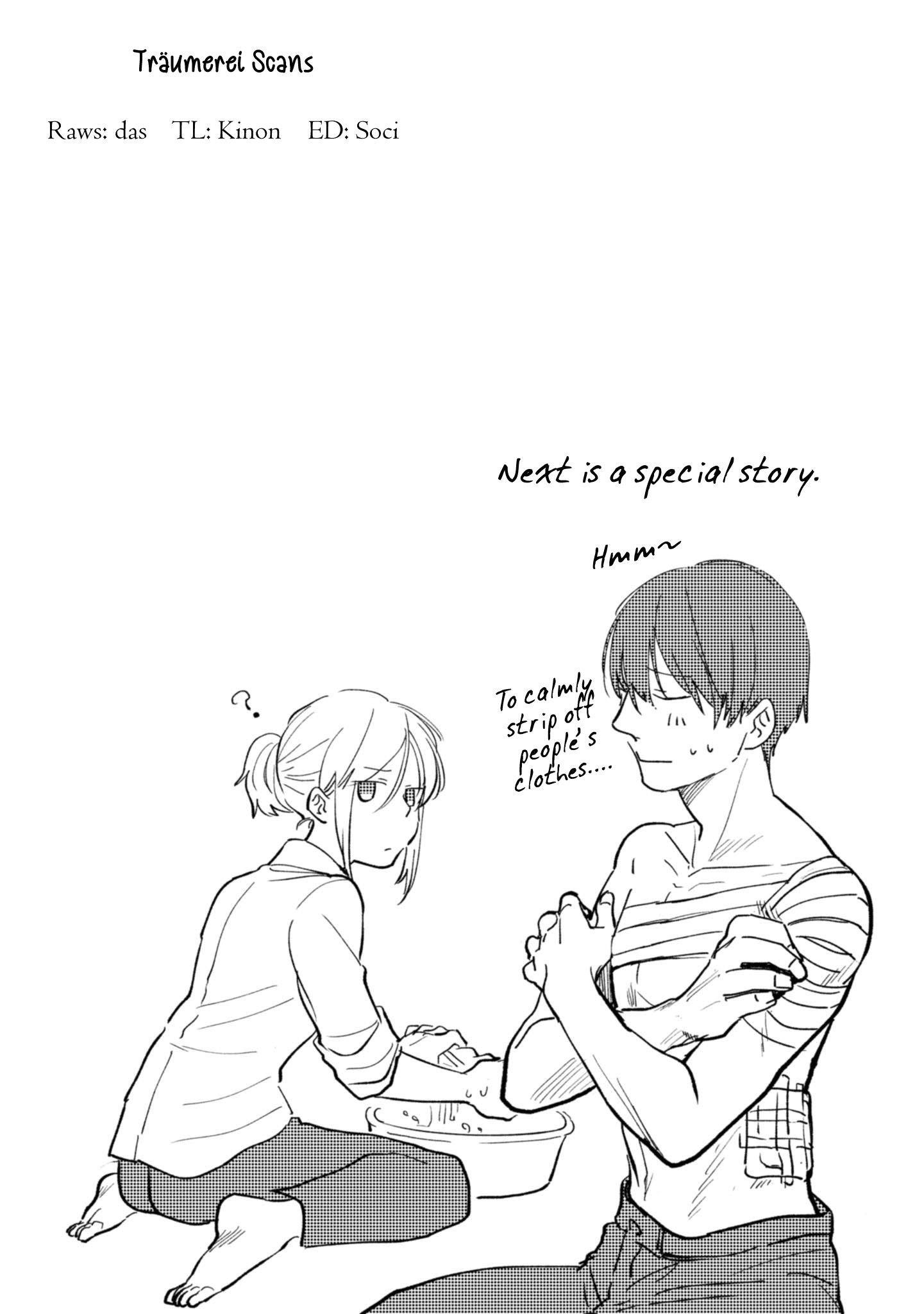 Koroshi Ai Chapter 35.5 - Page 1