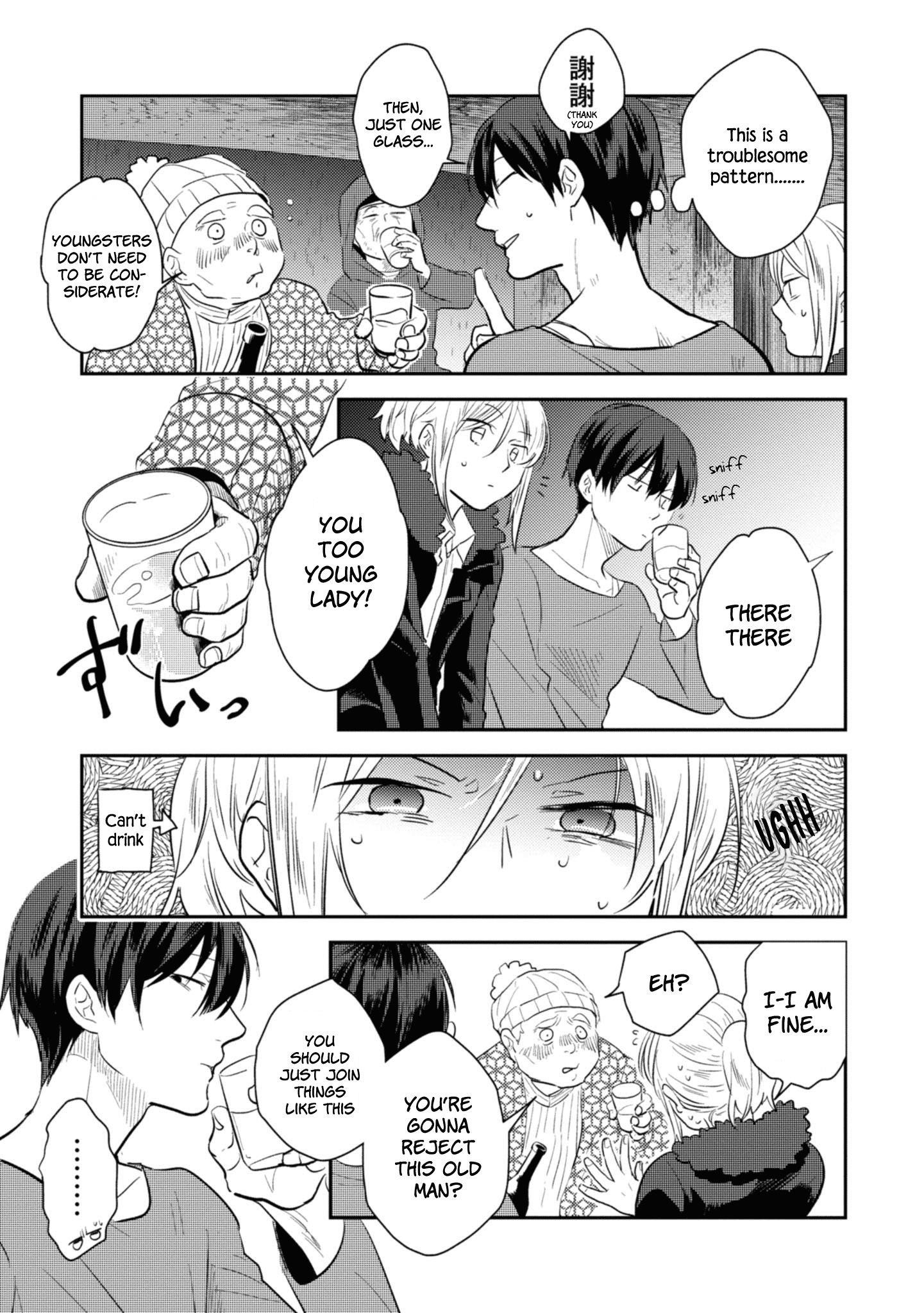 Koroshi Ai Chapter 35.5 - Page 12