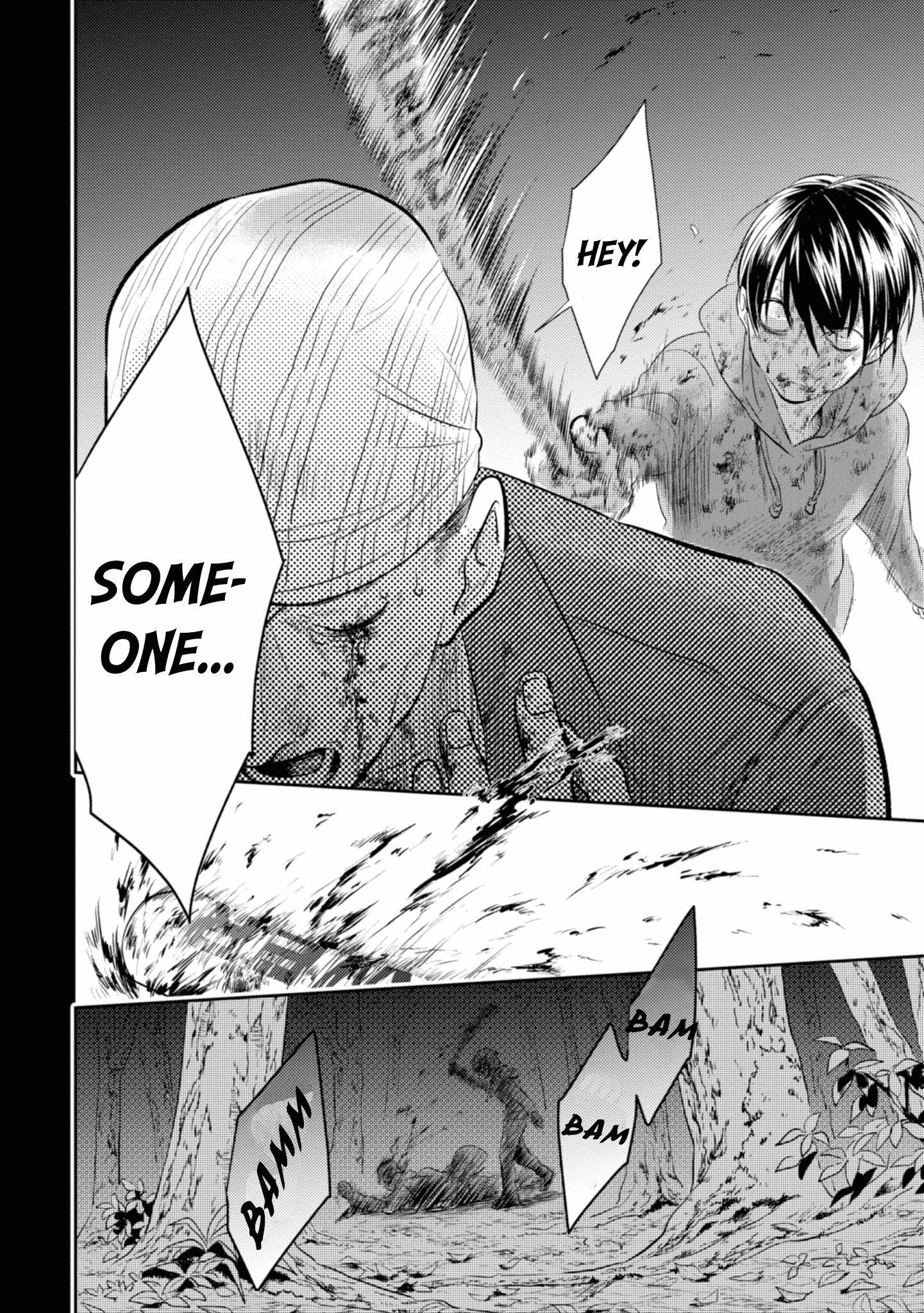 Koroshi Ai Chapter 39 - Page 14