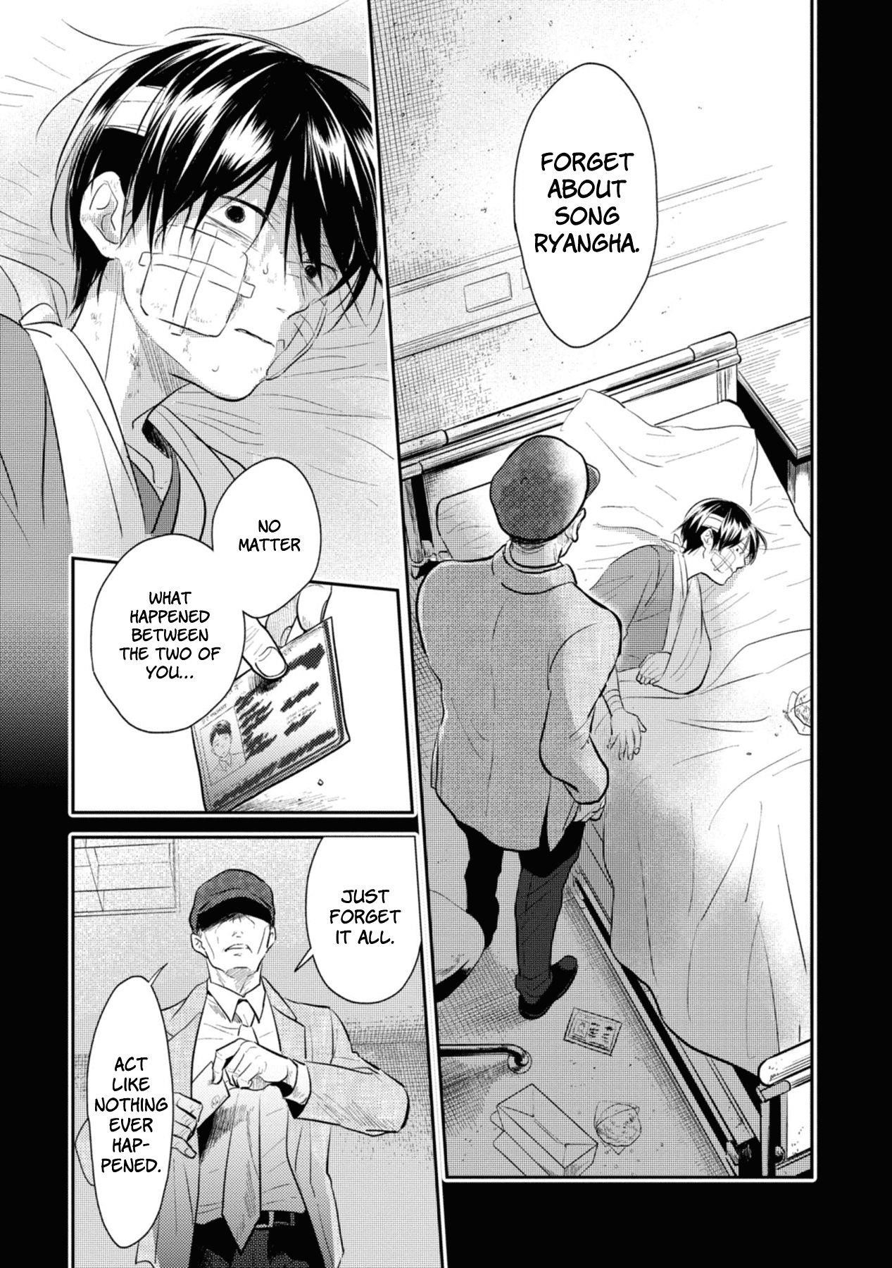 Koroshi Ai Chapter 40 - Page 10