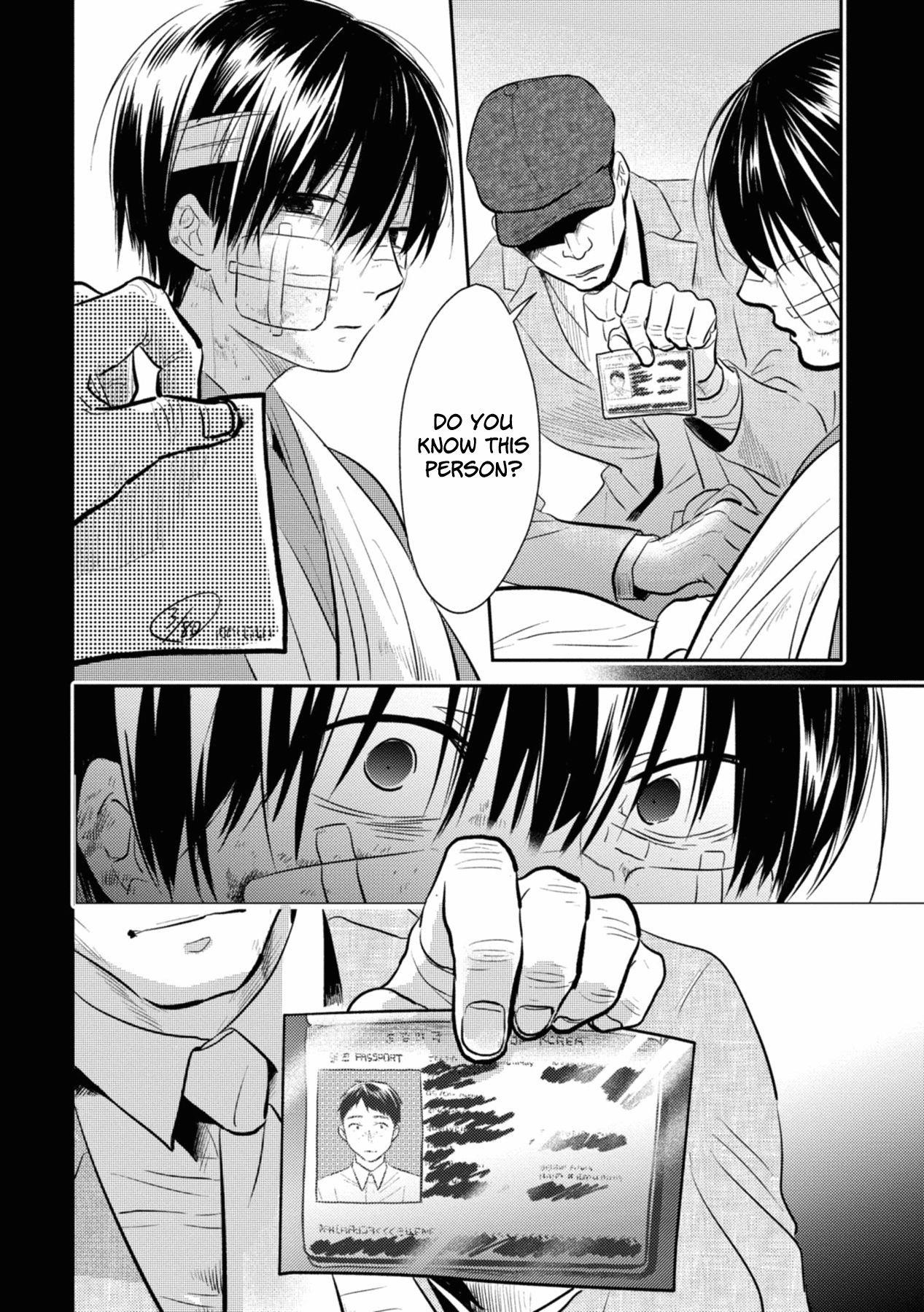 Koroshi Ai Chapter 40 - Page 6