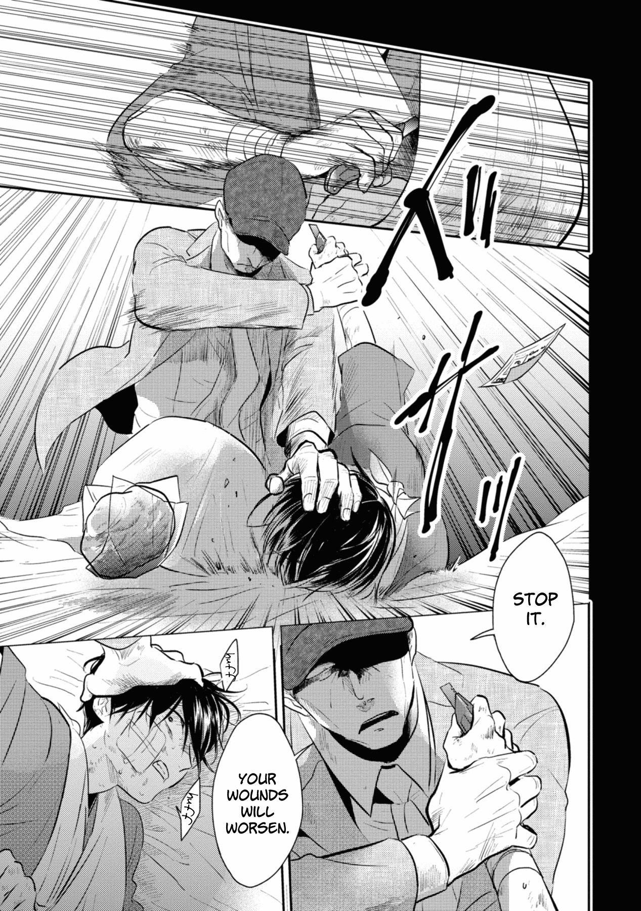 Koroshi Ai Chapter 40 - Page 7