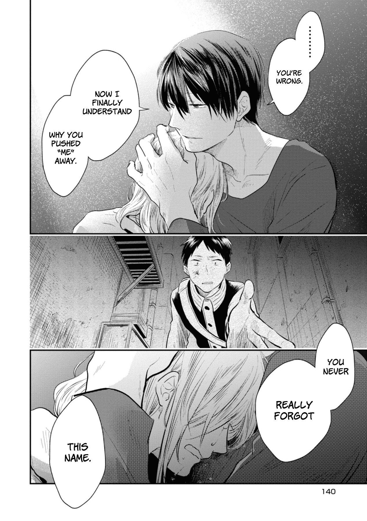 Koroshi Ai Chapter 41 - Page 18