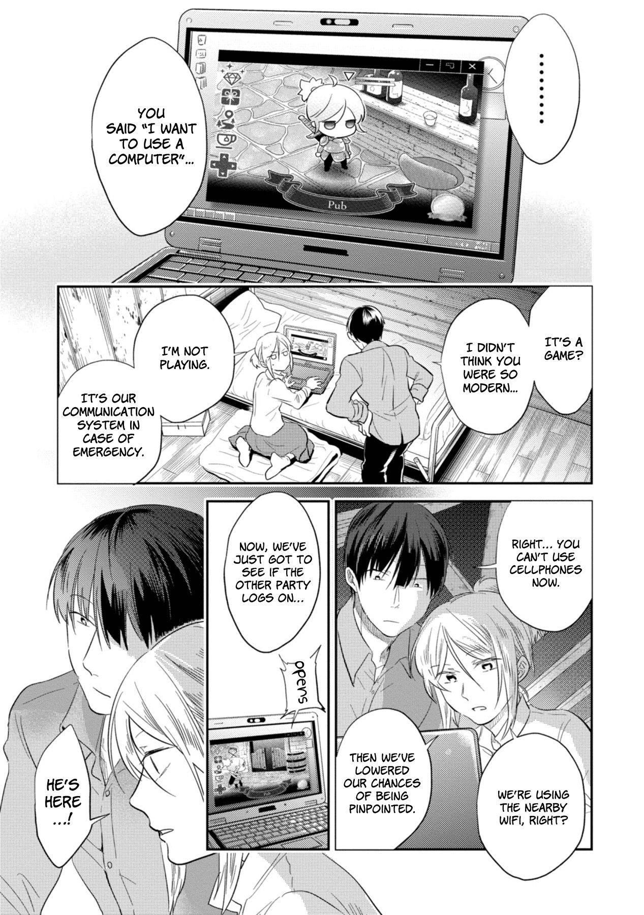 Koroshi Ai Chapter 43 - Page 1