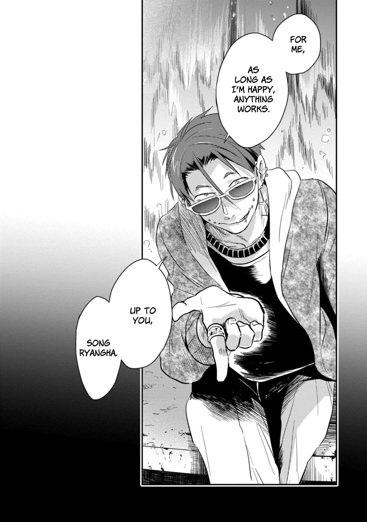 Koroshi Ai Chapter 43 - Page 25