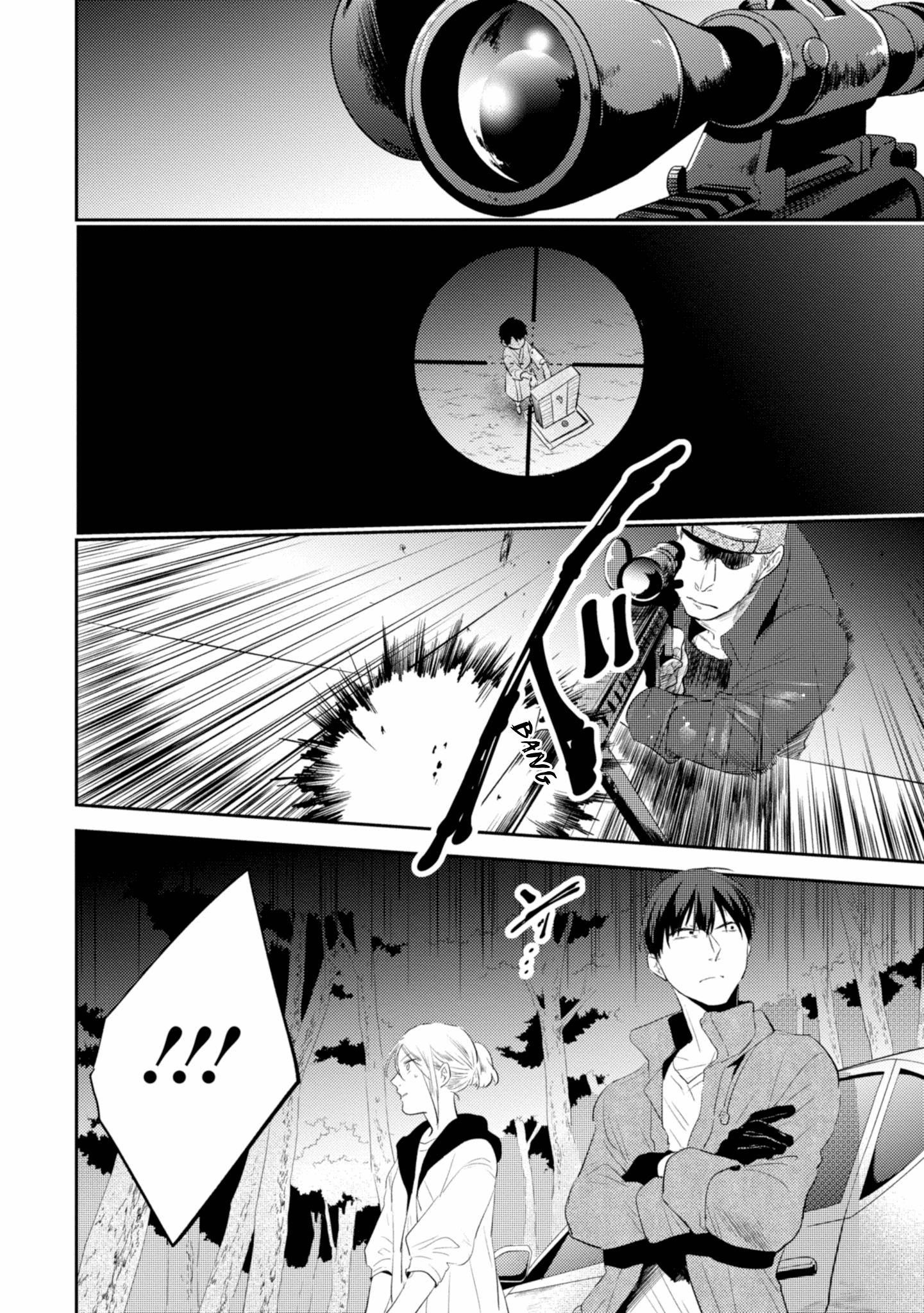 Koroshi Ai Chapter 45 - Page 19