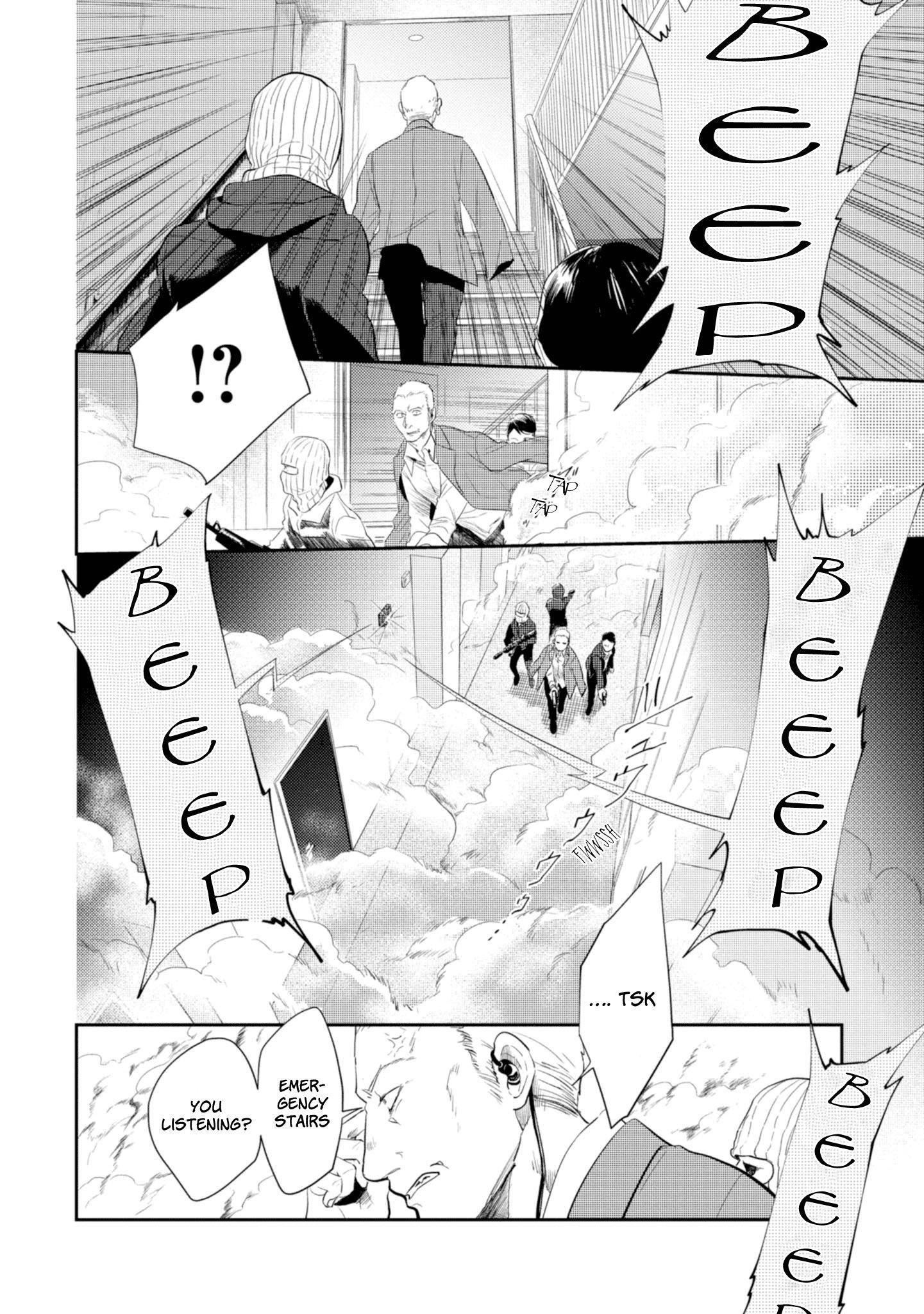 Koroshi Ai Chapter 45 - Page 6