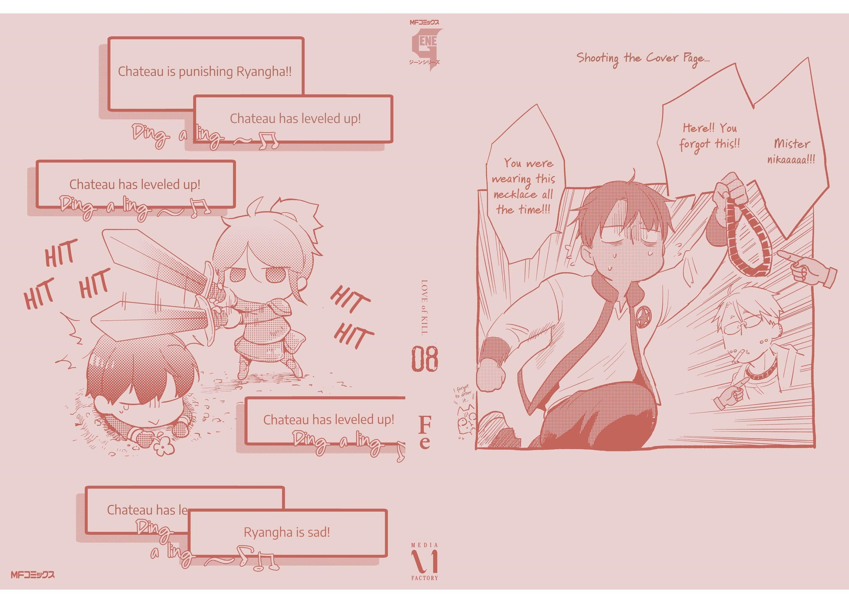 Koroshi Ai Chapter 47.5 - Page 11