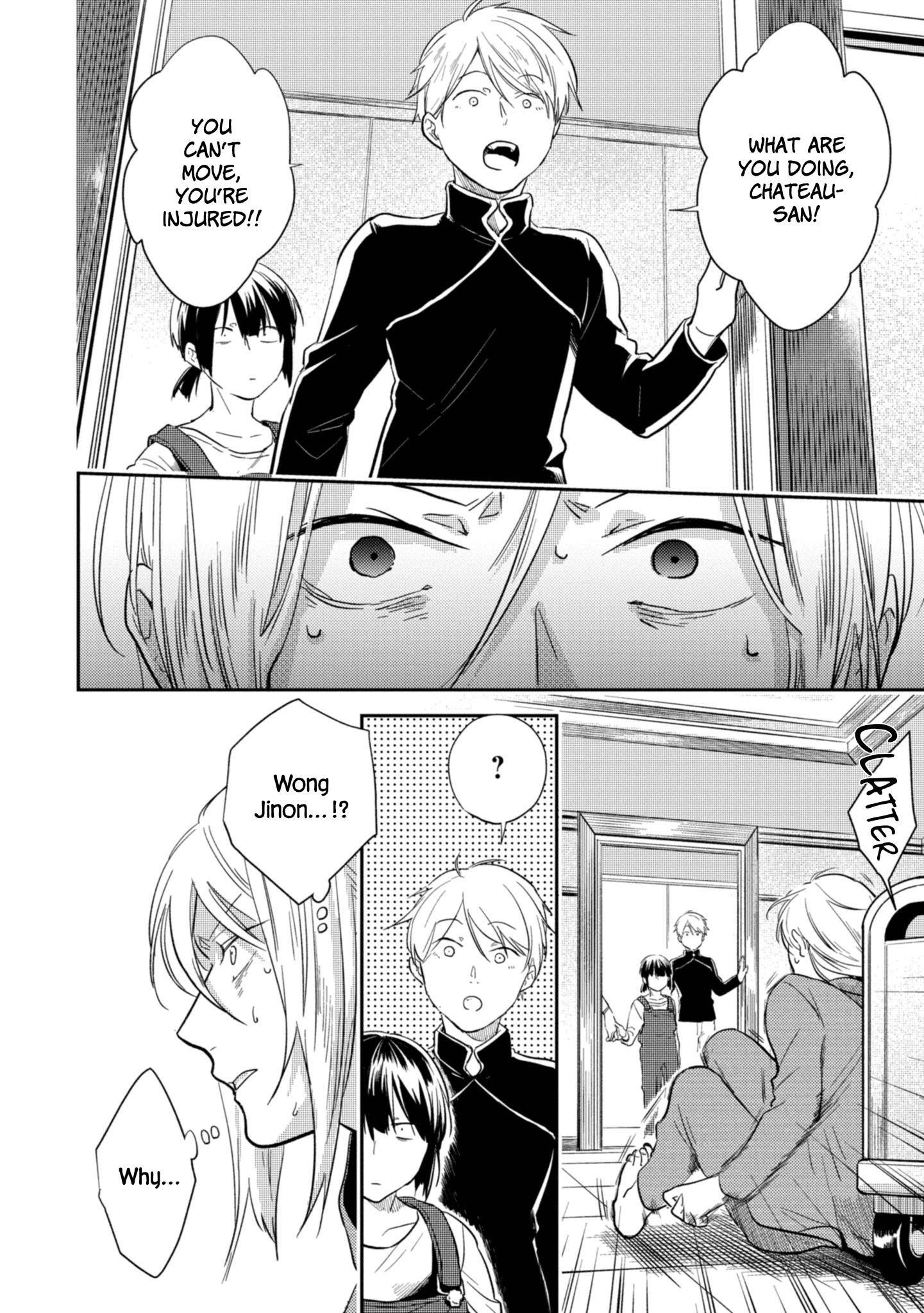 Koroshi Ai Chapter 47 - Page 7