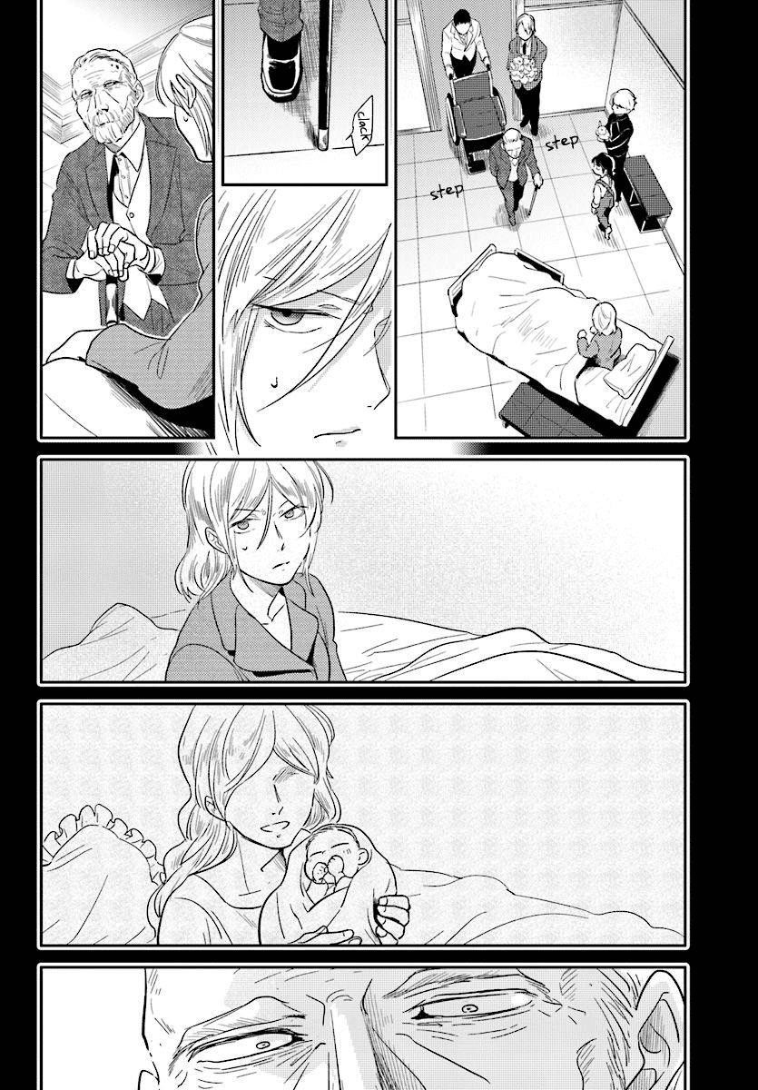 Koroshi Ai Chapter 48 - Page 6