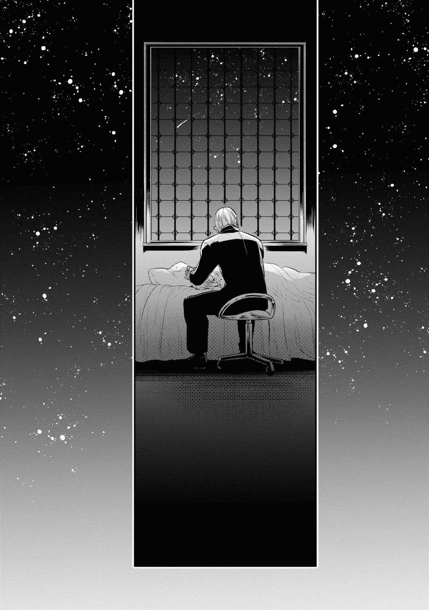 Koroshi Ai Chapter 50 - Page 20