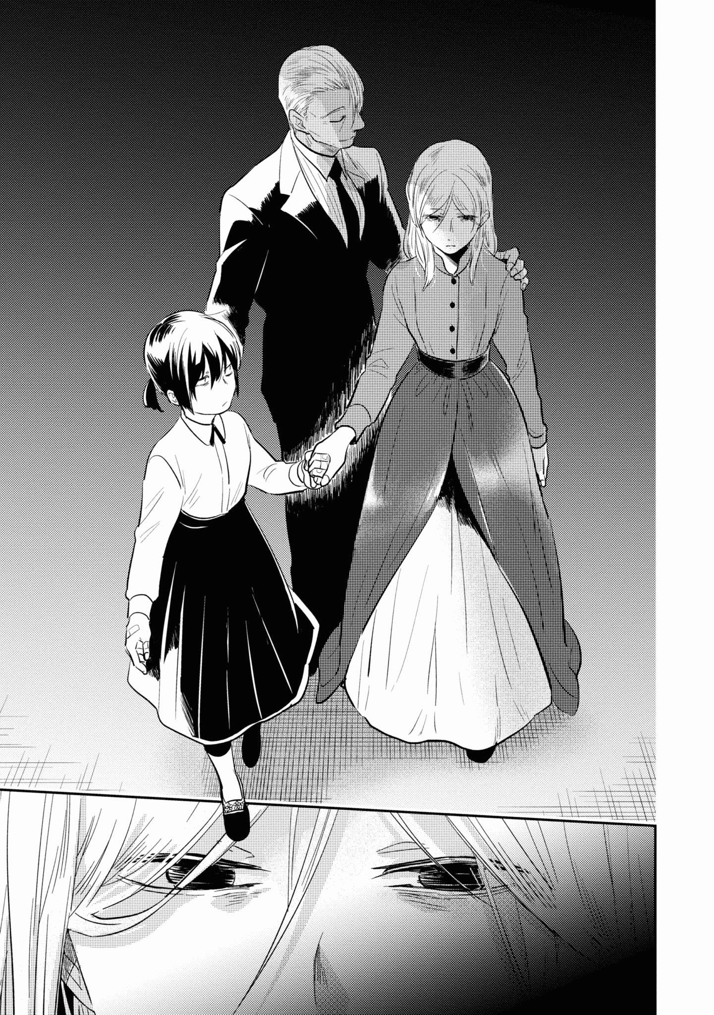 Koroshi Ai Chapter 51 - Page 21