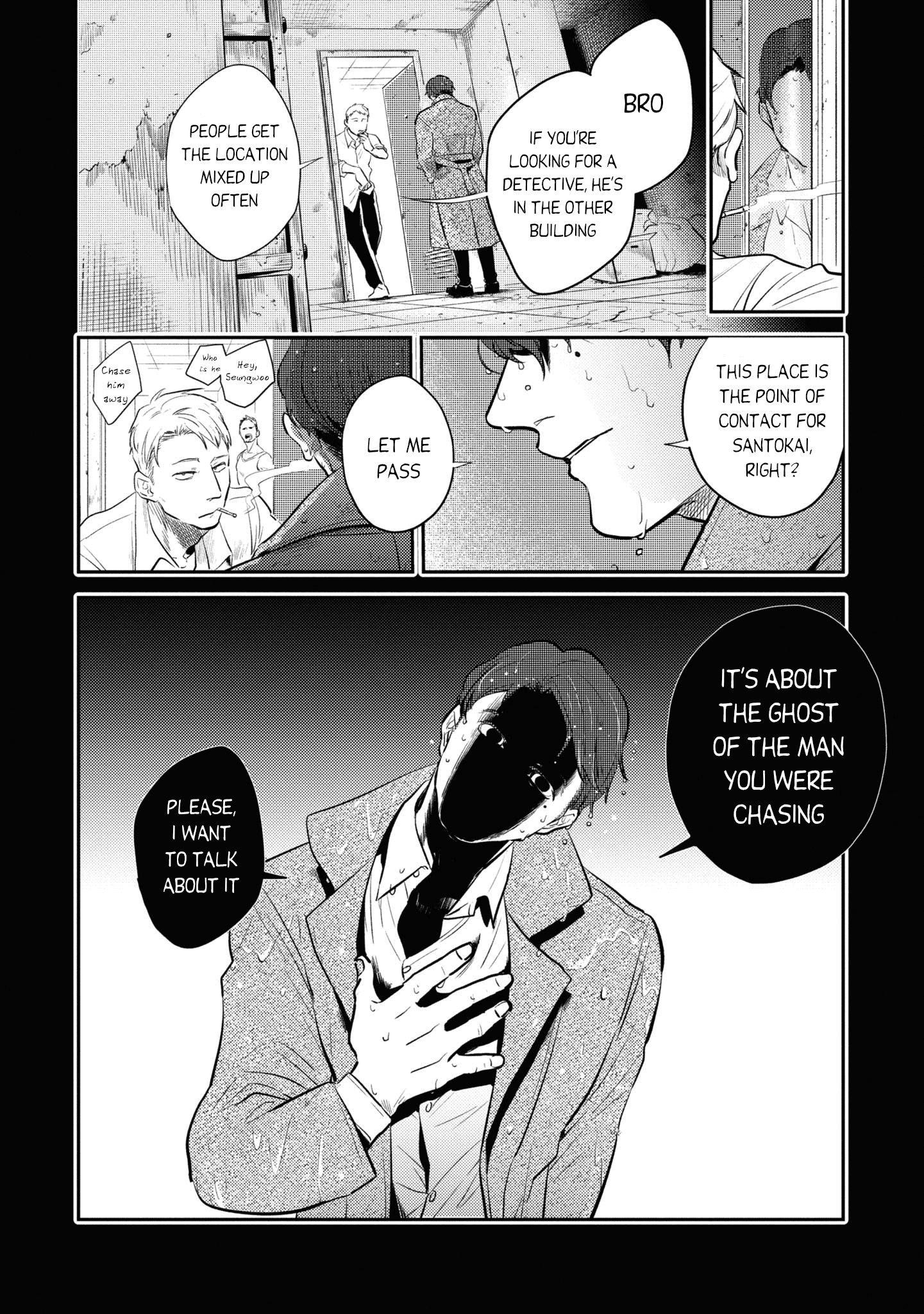 Koroshi Ai Chapter 52 - Page 8