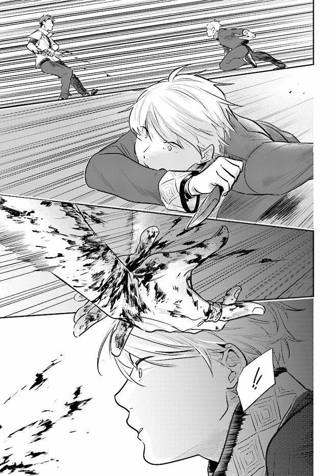 Koroshi Ai Chapter 54 - Page 13