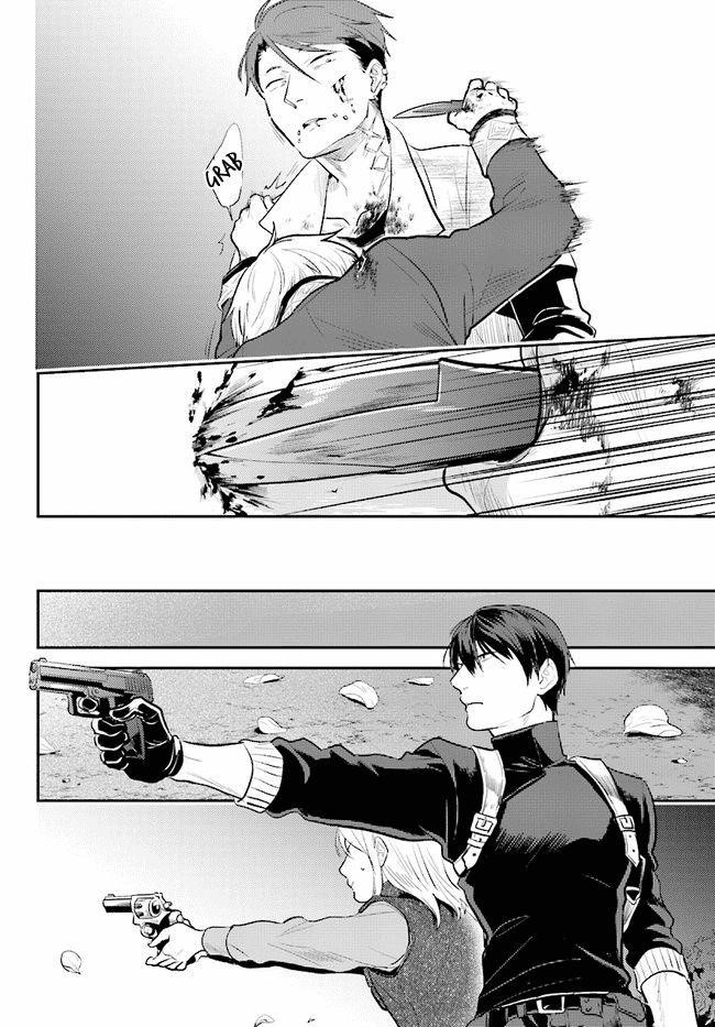 Koroshi Ai Chapter 54 - Page 16