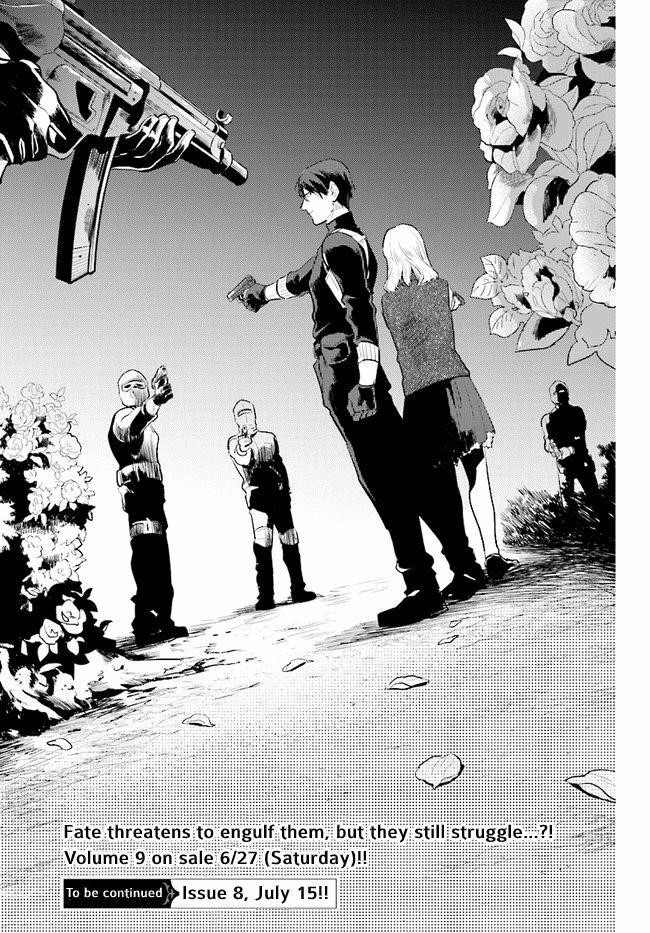 Koroshi Ai Chapter 54 - Page 17