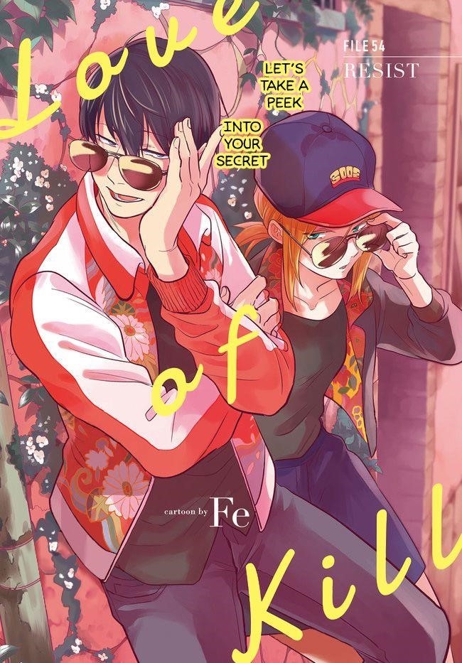 Koroshi Ai Chapter 54 - Page 2