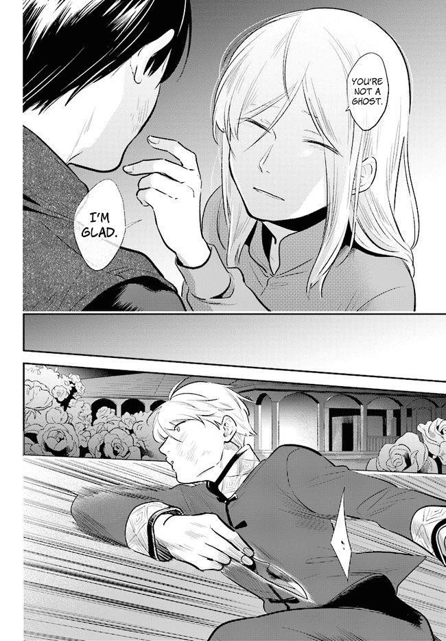 Koroshi Ai Chapter 54 - Page 6