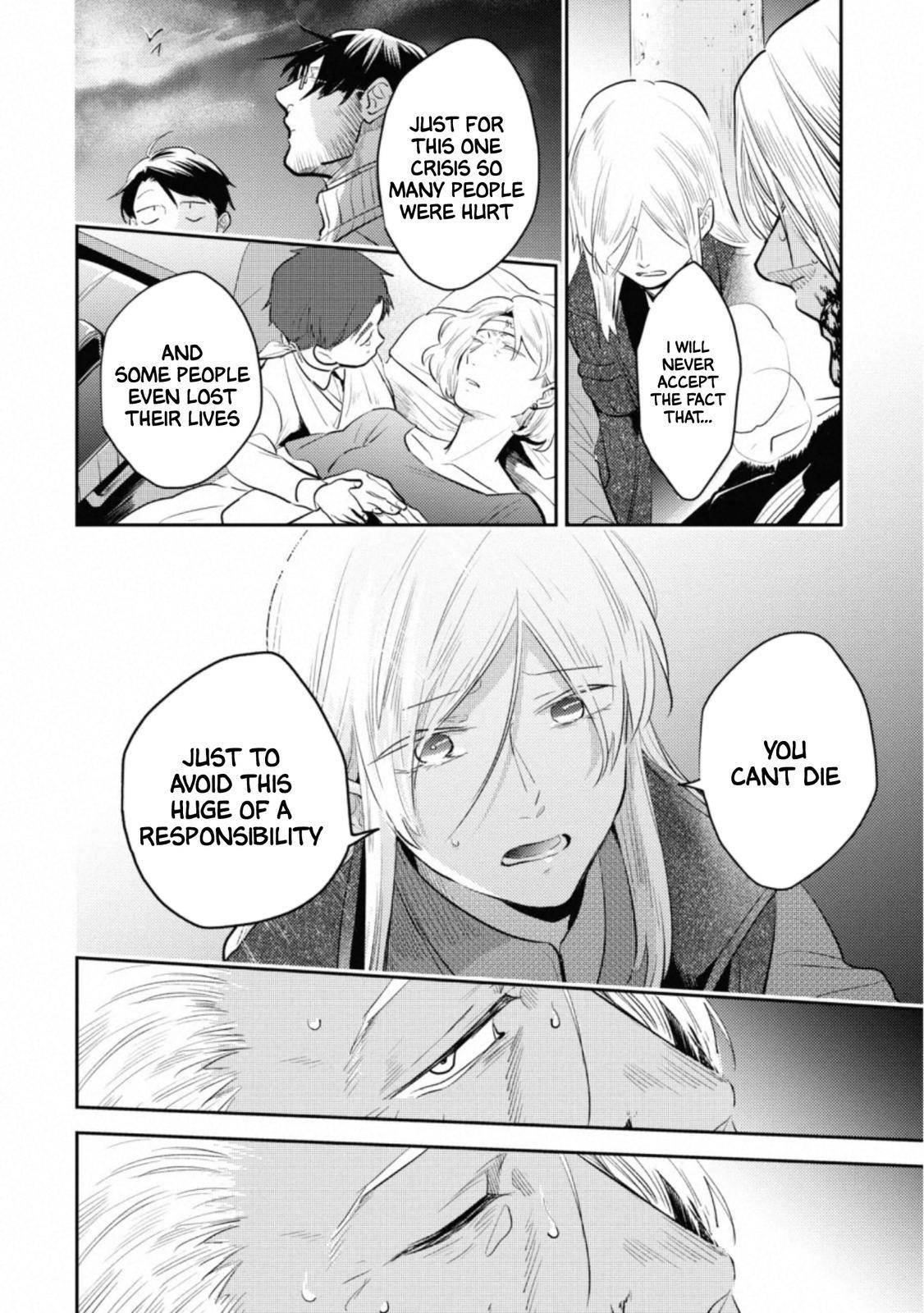 Koroshi Ai Chapter 56 - Page 18