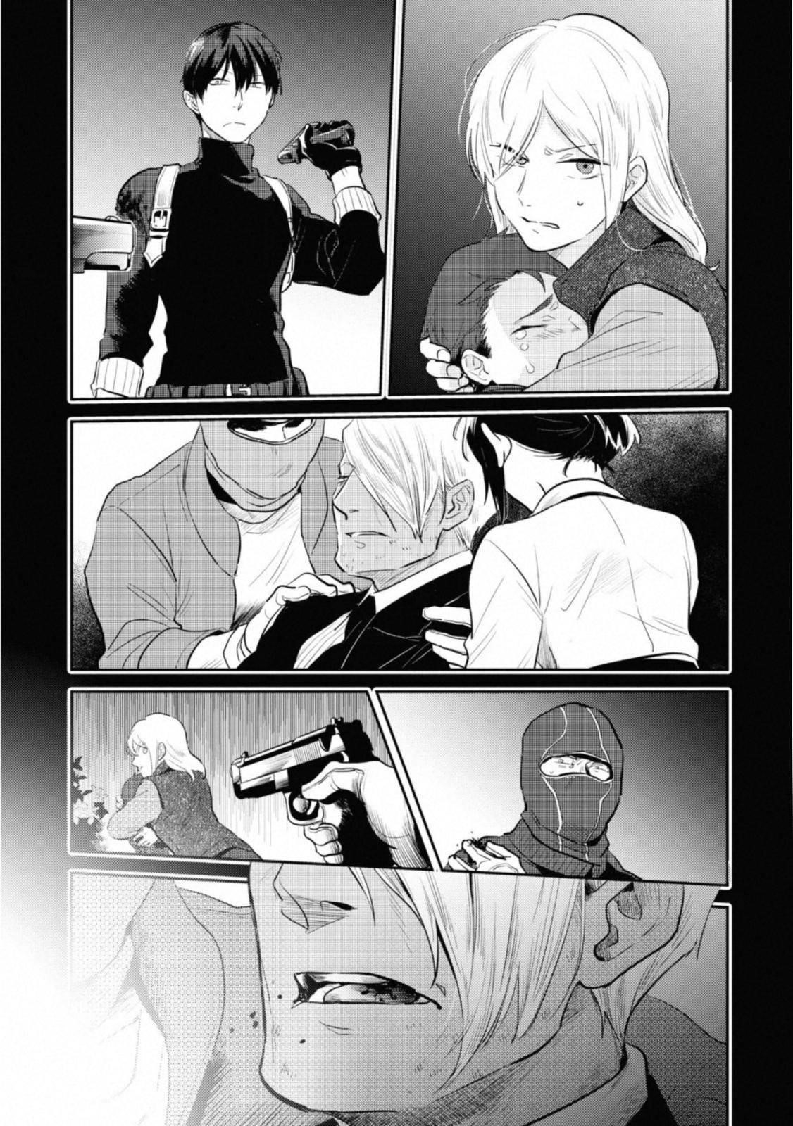 Koroshi Ai Chapter 56 - Page 7