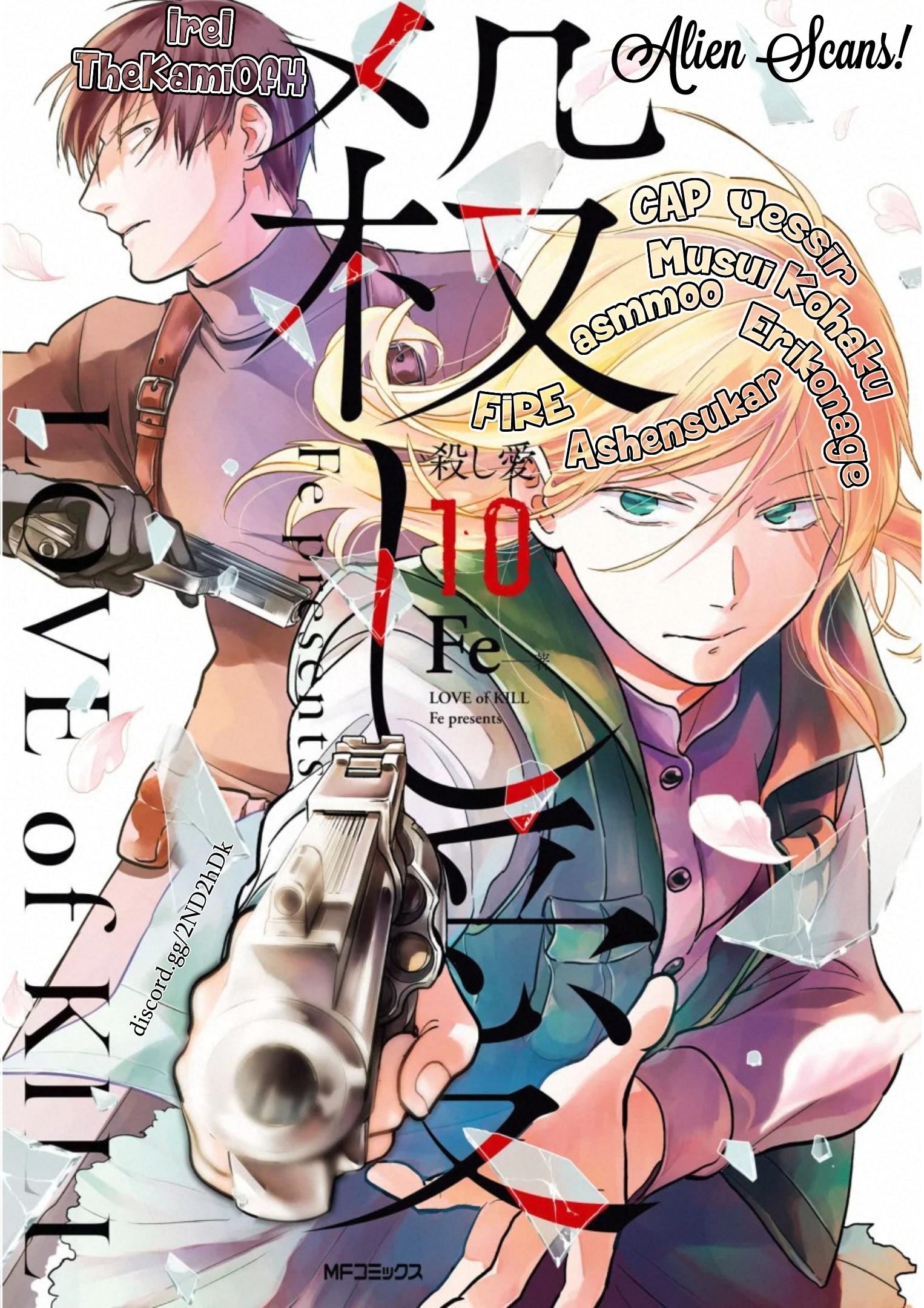 Koroshi Ai Chapter 57 - Page 1