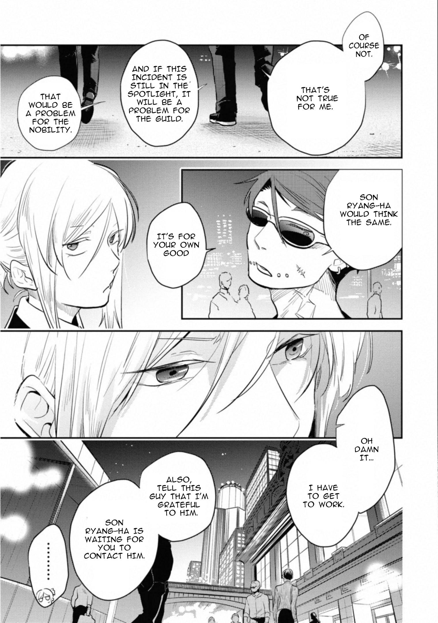 Koroshi Ai Chapter 57 - Page 24