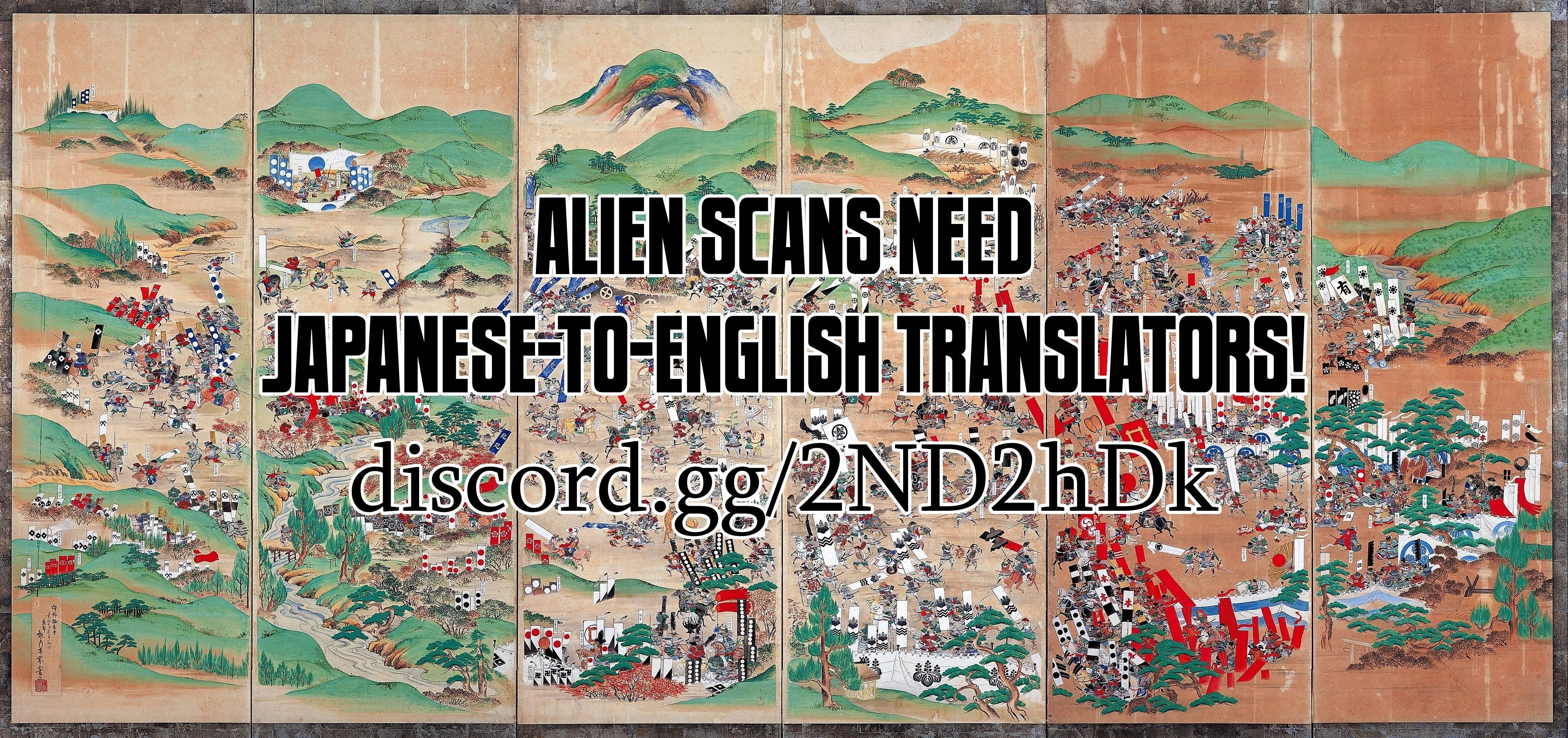 Koroshi Ai Chapter 57 - Page 4